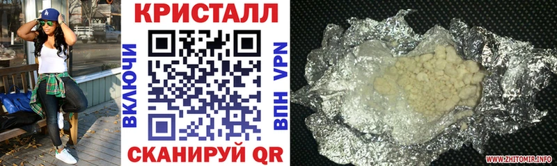 где можно купить наркотик  Балашов  Amphetamine VHQ 