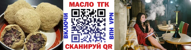 Cannafood марихуана цена hydra ССЫЛКА Балашов
