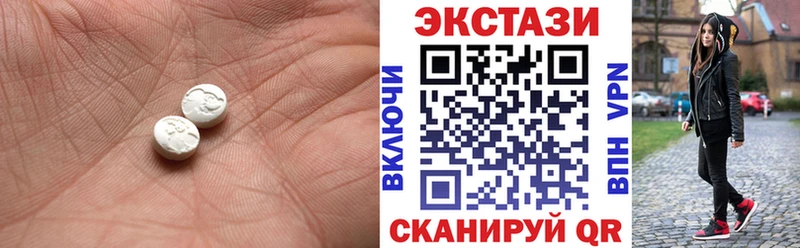 магазин продажи наркотиков  Балашов  Ecstasy 280 MDMA 