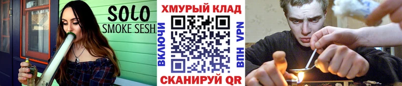 ГЕРОИН VHQ  закладка  Балашов 