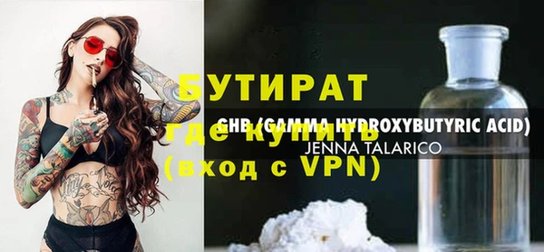 кристаллы Навашино