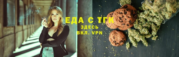 кристаллы Навашино