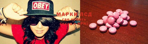 альфа пвп VHQ Волоколамск