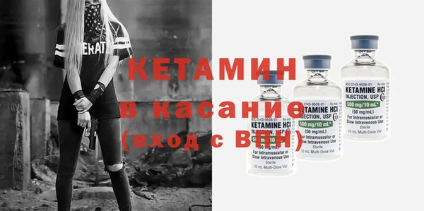герыч Володарск