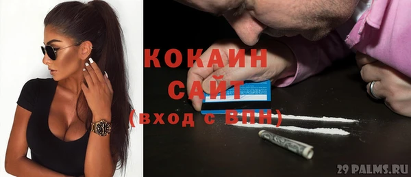альфа пвп VHQ Волоколамск