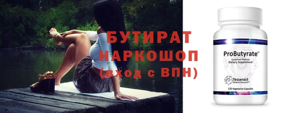 альфа пвп VHQ Волоколамск