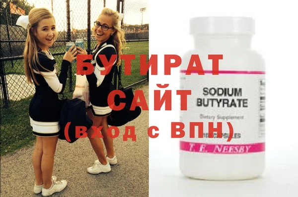 герыч Володарск