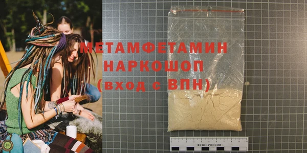 спайс Пересвет