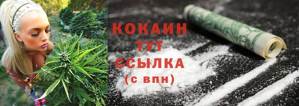 соль курить ск Нефтекумск