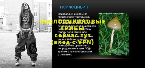 каннабис Верхний Тагил