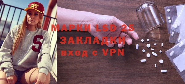 гашишное масло Нефтегорск