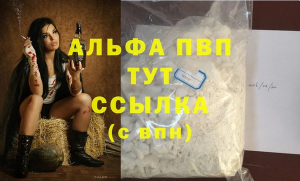 каннабис Верхний Тагил
