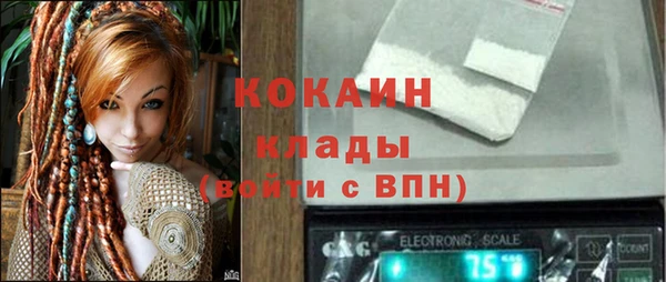 спайс Санкт-Петербург
