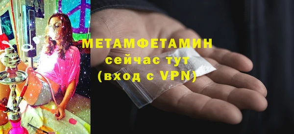 спайс Пересвет