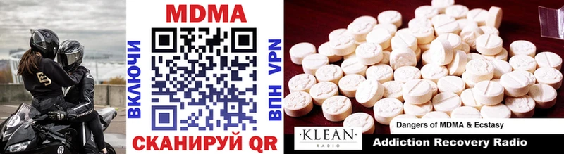 МДМА кристаллы  где можно купить   Балашов 