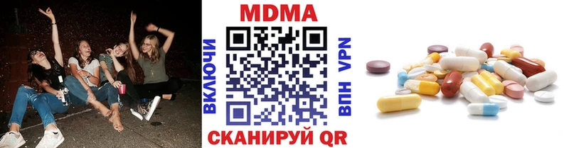 МДМА кристаллы Балашов