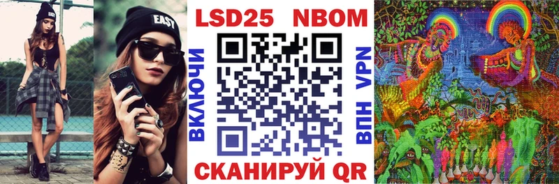Марки NBOMe 1500мкг  Балашов 
