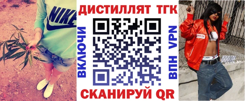 ОМГ ОМГ tor  Балашов  ТГК гашишное масло 