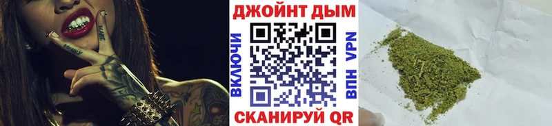 kraken маркетплейс  даркнет формула  Шишки марихуана марихуана  наркошоп  Балашов 